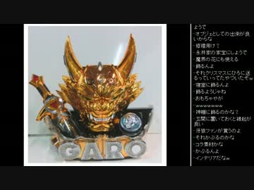 [2015.12.14]永井兄弟 雑談(ドラクエ デスパレス、ヤフオク)