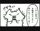 【韓国産キムチ】微笑みのウィルス【Kimchi】