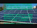 東北電力のメガソーラーnews：前川原青年団