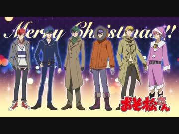 【素材】おそ松さん3話＆11話アイキャッチ集【11話ネタバレ注意！】