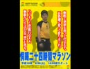 音程を変えるといい曲になったりカオスになったりする