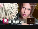 カラオケのEXILE-運命のヒトをホストが本気で歌ってみた-黒崎 勇輝  MG-