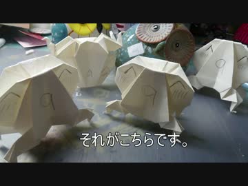 折り紙で┌(┌^o^)┐ちゃんを作ろう！