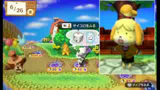 【2人実況】どうぶつの森amiiboフェスティバルをプレイするよ～ん part6