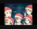 COFふれんじゃーず企画vol5.5