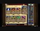 晩酌代わりにゲーム実況【HearthStone】その15