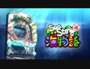 【パチンコPV】CRA海物語3R【初代リメイクver】三洋物産