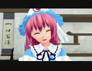 【東方ＭＭＤ】美味しいご飯の時間