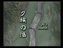 FF9 アイテム欄とだいじなもの欄をできるだけ埋めてみる part 8