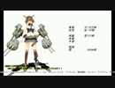 親バカな蛇とお艦の居る鎮守府物語 其の16