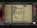 【Crusader Kings2】遊牧民の歴史　Part31