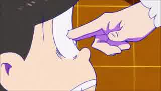 【第十松】トド松まとめ