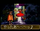 ＷＰＪ２教育実況プレイ～死ぬってなぁに？　Part40