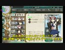 何も知らないオッサンが艦これしてみる動画【艦隊これくしょん】3