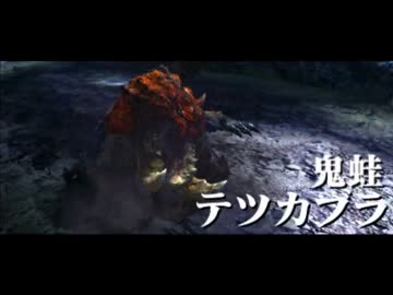 【MHX】Lance(のハンマー)でまったり狩る part4【ゆっくり実況】