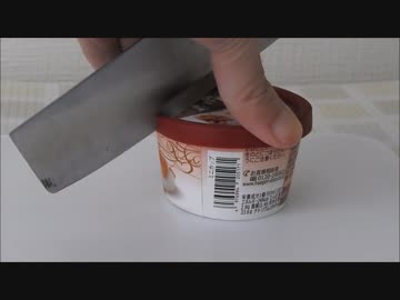 ハーゲンダッツを包丁で切るが華もちは切れないので見る価値のない動画