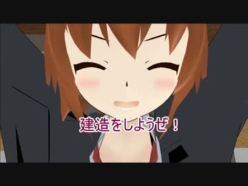 木曾姉御のその日暮らし！ 第四話