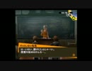 【2人実況】ペルソナ4を雑談しながら遊んでみたpart26