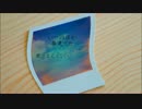 魔法なんてない。pirotu feat.IA ROCKS