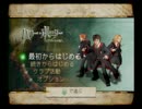 【ハリポタ】魔法使えないけど魔法学校に通ってみる【実況】part1