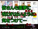【実況】東方を３ミリも知らない僕が弾幕STGに挑戦【永夜抄】 5
