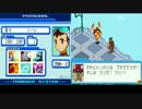 プチ高画質で流星のロックマンを字幕プレイ【ペガサス・PART2】