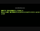 ＢＲＡＶＥＳ４周年記念動画Ｐａｒｔ１【Ｍｉｎｅｃｒａｆ編】