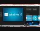 【Windows10】と【マイナンバー】と【ＥＭＰ兵器】