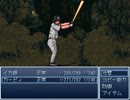 【RPGツクール2000】イチローが冒険に出るようです　最終部Part23