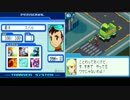 プチ高画質で流星のロックマンを字幕プレイ【ペガサス・PART3】