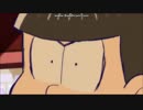 カラ松が吐血するだけ【2分耐久】