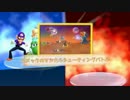 【実況】会社の上層部４人でマリオパーティを10する【4-2】
