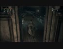 不屈のブラッドボーン実況　２４