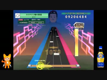 カラクリ工場の黒幕.ksh