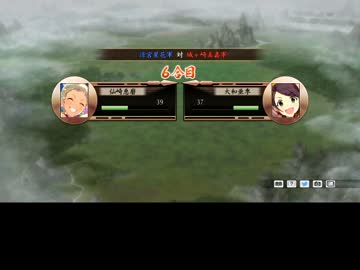 シンデレラの武闘会　4話【三国志ツクール】