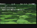 【歌ってみたい】未来予想図【ポンコツ】