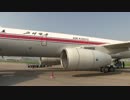 高麗航空新型機材導入 AIR KORYO New Generation Aircraft TU-204