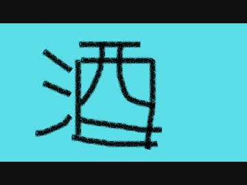 【デビルメイクライ3】お酒に酔いながら実況【番外編】