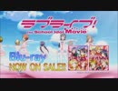 ラブライブ！SIF ぽかぽか実況プレイ2nd #39「好評発売中」