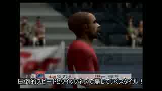 [ゆっくり実況]  ウイニングイレブン　２００８　ざっくり実況プレイ其二
