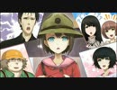 【STEINS;GATE 0】Help me, NAESAMAAAAAA!!【シュタゲゼロネタバレ注意】