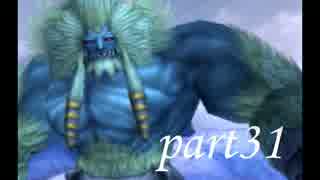 FINAL FANTASY X を実況します。【Part31】