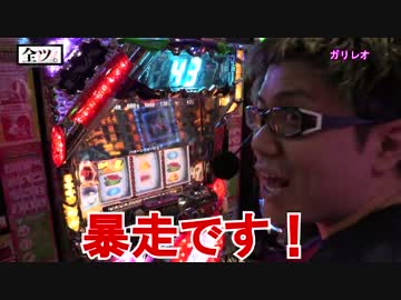 【#28】司芭扶がエヴァ希望の槍を「全ツ。」してみた結果2【SEVEN'S TV】