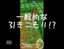 【実況】主人公＆必殺縛りの白猫プロジェクトpart6