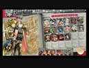 【ＷＬＷ】乗組員の航海日誌【AA５の２０頁】