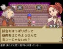 【TAS】クラフトソード物語testrun第２話