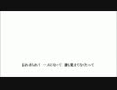 歌ってみた 初体験 [ストーン]