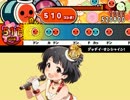【太鼓さん次郎】グッデイ・サンシャイン！【創作譜面】