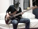 「ビビった/キュウソネコカミ」のベースを弾いてみました