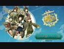 【艦これ】15秋イベ日記